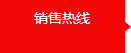 國(guó)際化的銷售路線